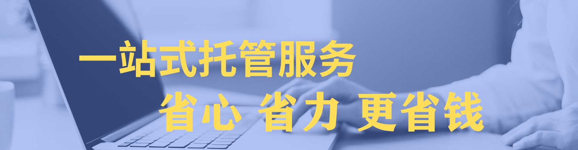 潍坊sem代理