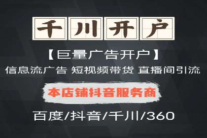 竞价广告代运营：企业增长秘诀
